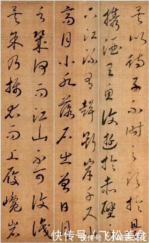 草书#宋高宗赵构草书《后赤壁赋卷》,笔画稍显瘦峻,锋棱筋骨