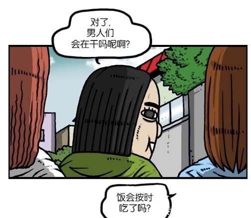 漫画|搞笑漫画：非常舒服的打篮球方式，吓到老婆们