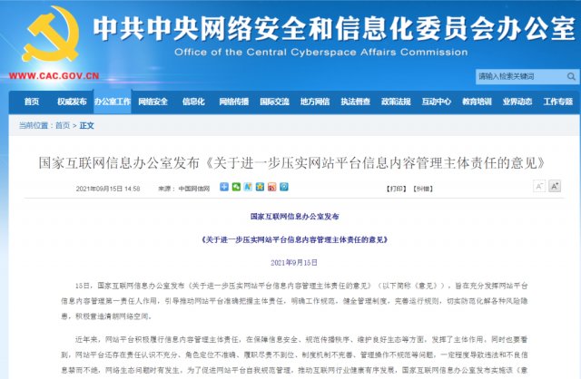 专项|彻底凉凉！又一顶流大V被永久禁言！曾自曝年收入千万…