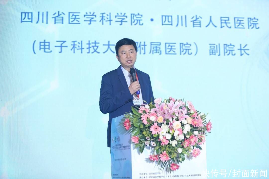 联盟|学术盛宴助力急诊医学发展 第四届西部急危重症联盟论坛在蓉召开