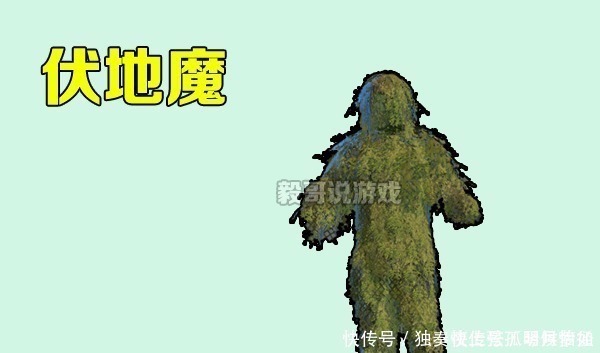 安全感|绝地求生安全感最强的4种道具，图4全图刷新，却让人瞬间隐身