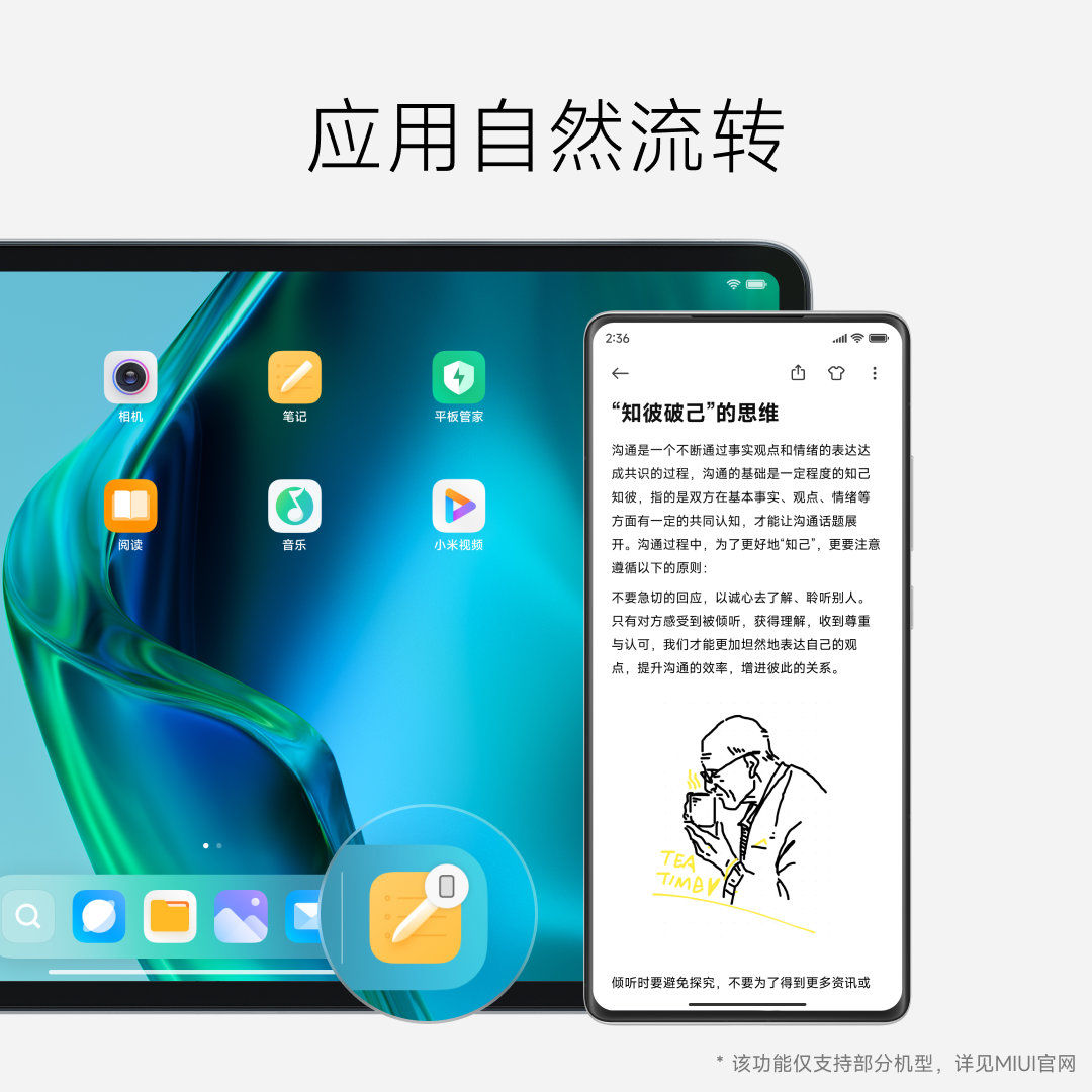 发布|小米12系列发布：狠抓快和稳，MIUI 13野心还不小