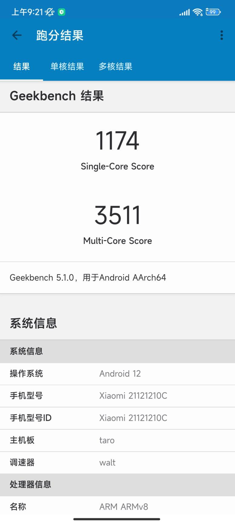 Redmi|【IT之家评测室】Redmi K50 冠军版评测：满帧高刷秒充，才叫冠军