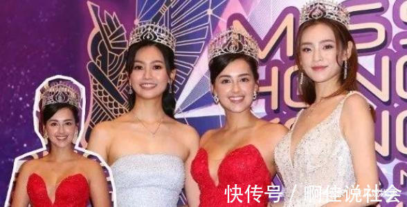 爱是永恒|2021香港小姐比赛结果公布宋宛颖梁凱晴邵初获冠亚季军