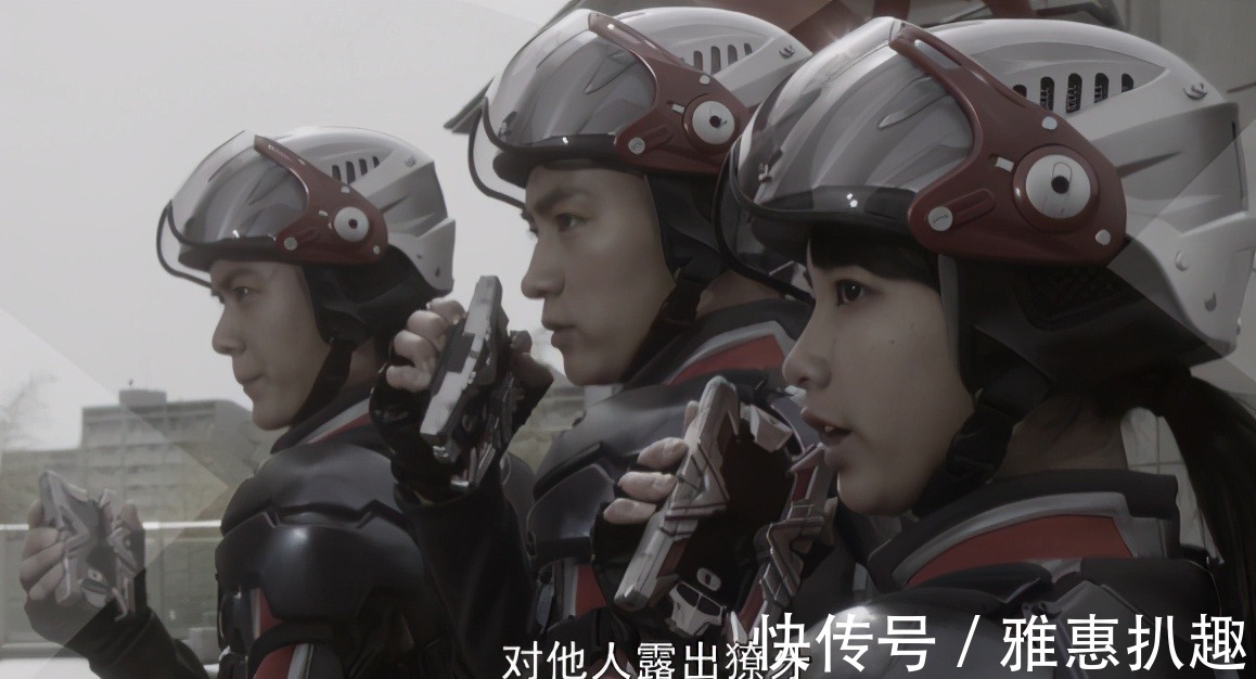 优幸|奥特曼中的三人小队，大地、优幸纷纷退出群聊，遥辉才是人生赢家