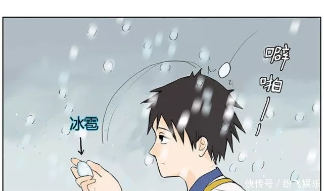 猎奇漫画｜魔塑师的失控日常！