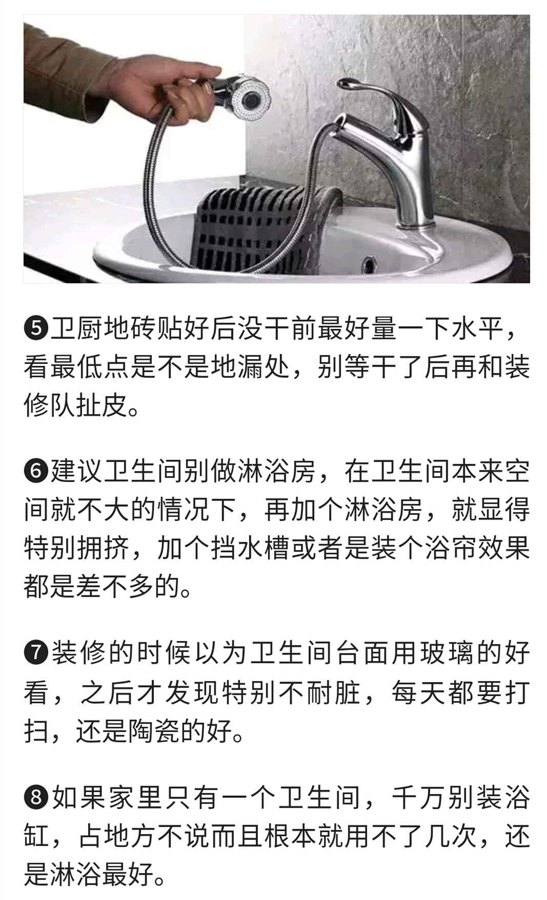 教训|装修过370套房子的老师傅,总结30条家装血泪教训,字字中肯!