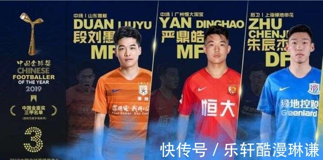 孙准浩|广州队天才小将,球迷呼吁3年,终得到李霄鹏赏识,成功入选国足