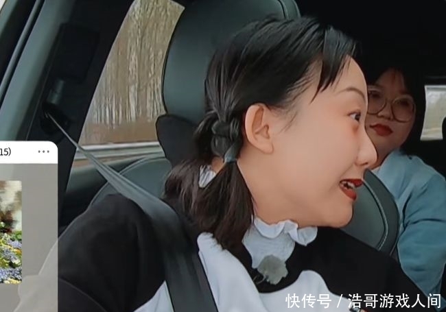 嫌弃 李雪琴吃5元早餐太穷酸?节目组嫌弃不愿意拍!苏芒的话更伤自尊