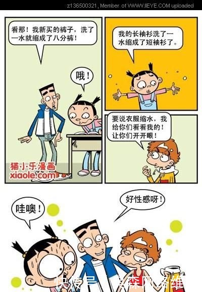 漫画|阿衰漫画：阿衰的便秘原来是这样的得的