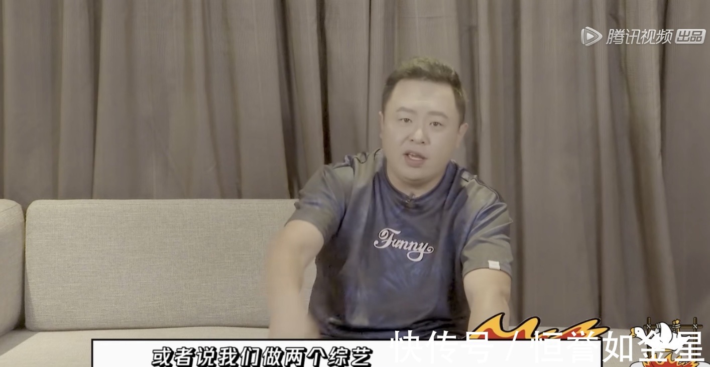 团综收官总结阎鹤祥鼓励给新人机会,尚九熙想和师兄弟敞开心扉