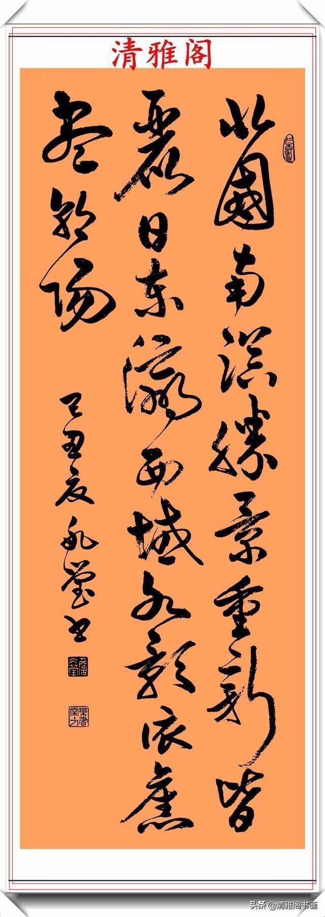 詹老#当代著名女书法家詹冰莹,精选20幅草书新作欣赏,笔走龙蛇真书法