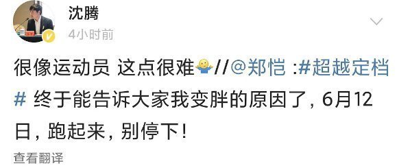 沈腾|霸气侧漏,猛男必备!典韦新赛季星元皮肤实战体验!