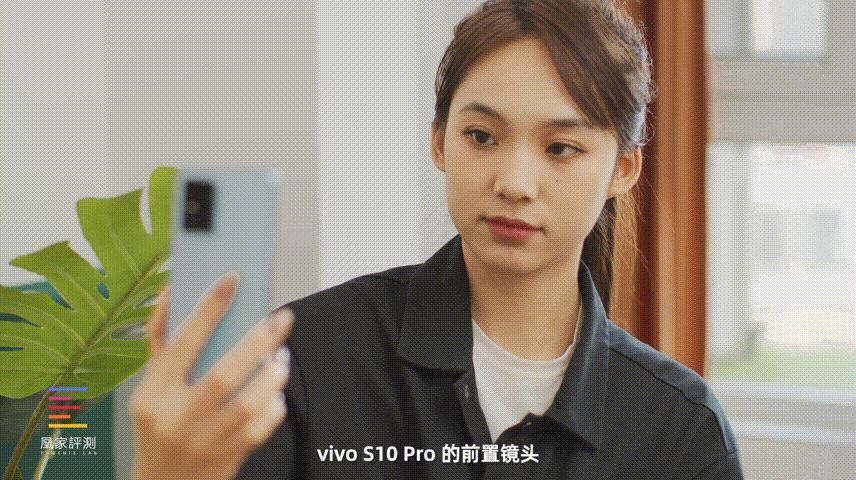 柔光灯|vivo S10 Pro评测：关于“美颜”这件小事