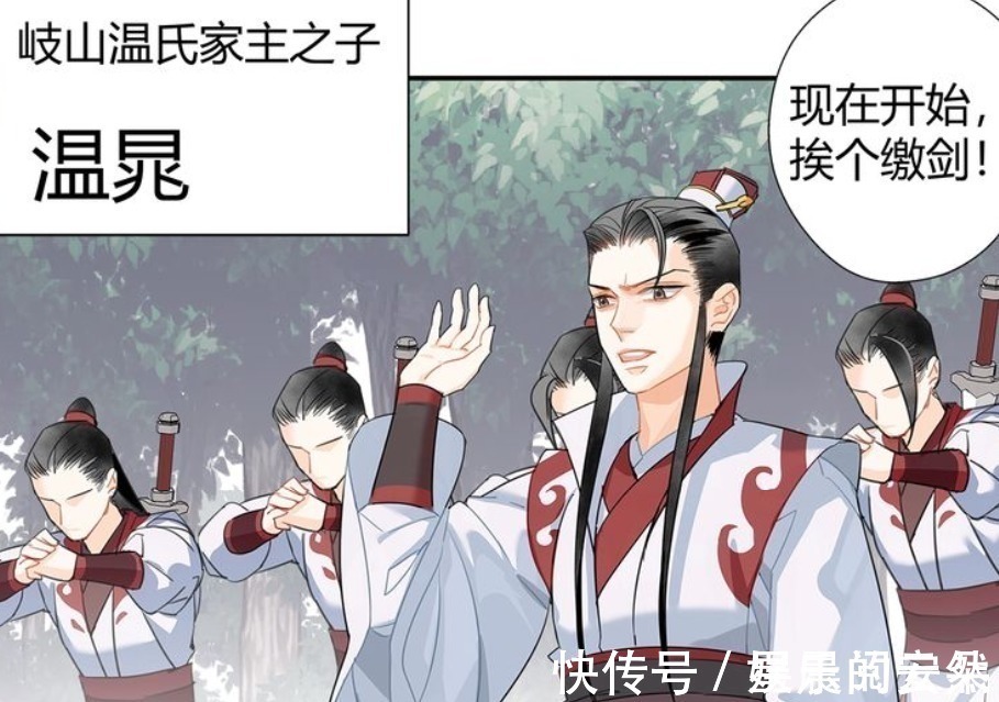 漫画|《魔道祖师》漫画,王灵娇莫名可爱,嗑到了“朝天椒”的糖
