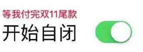 定金方|“退款”刷屏！网友一觉醒来惊呆