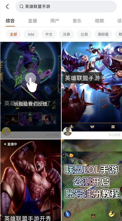 公测|LOL手游出现神级主播，公测七天RANK登顶，实力不可小觑