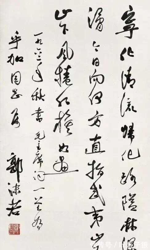 中国文化@郭沫若鲜为人知的8幅书法巨作，笔墨鸾飘凤泊，堪称登峰造极之作