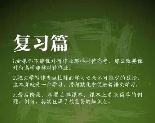 考前焦躁难安，怎么办？这样做才是正确的待考方式！欢迎收藏！