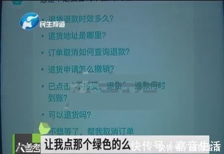 网购|女子花4299元买的鞋有问题,却找不到退货方式,平台:商家不支持退货!