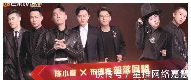 陳小春|該來的總會來,下周哥哥們將面臨末位淘汰三人,到底誰走誰留呢