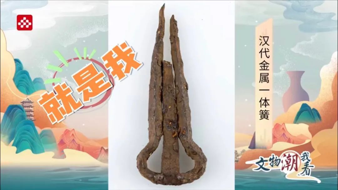 文物|国潮正当时!听说最in文物都在《文物“潮”我看》里了?