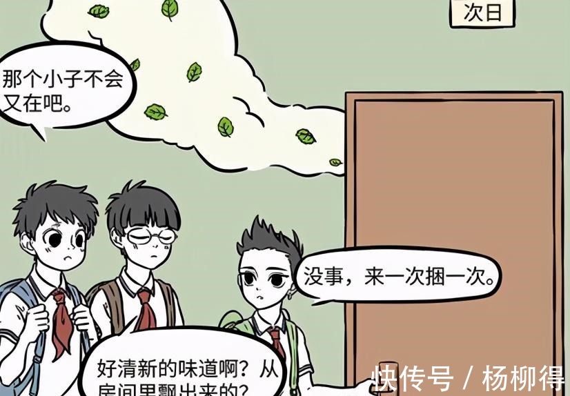 白泽|非人哉“恰”广告钱,哪吒玩游戏也被强势植入,游戏玩得心塞