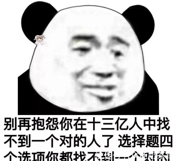 |幽默笑话:开学第一天老师让做自我介绍 老师显然对我非常满意