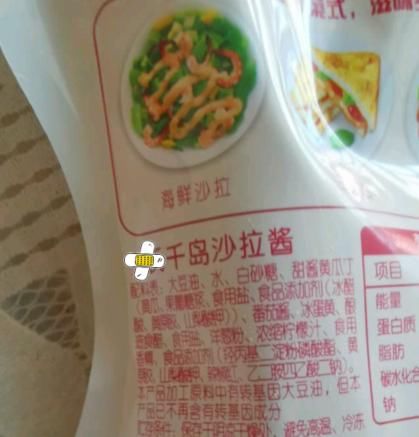 麦片|比吃肉还容易胖！你天天吃的“伪健康食品”，也太坑钱了