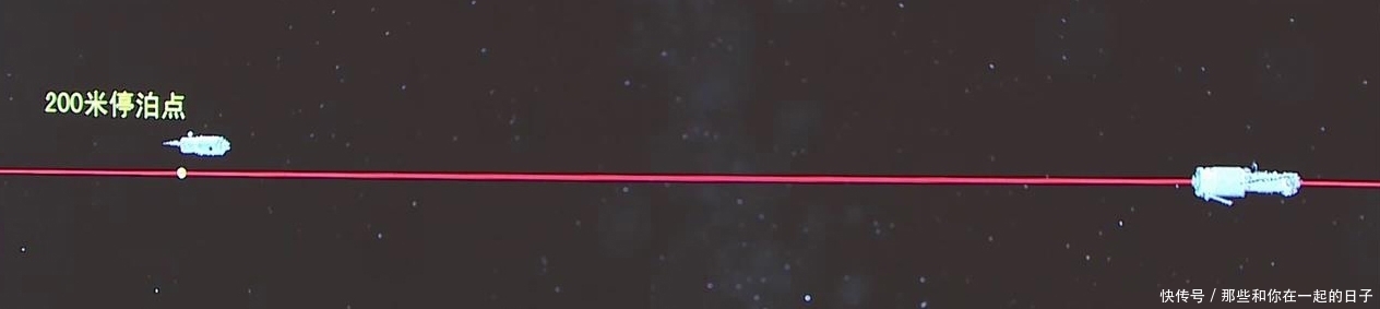 航天员 “太空快递”已送达!“天舟二号”与“天和核心舱”完成交会对接