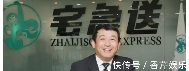 宅急送|拿10亿元“再战江湖”？被遗忘的“民营快递巨头”，这次要回归？