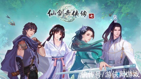 mod|仙剑奇侠传7未来支持mod！仙剑奇侠传7arpg官方感想分享