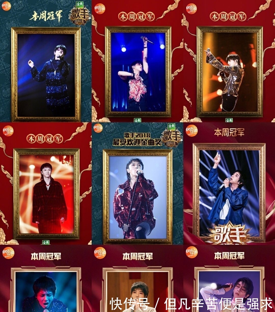 青岛啤酒|最年轻歌王华晨宇——商业价值飙升的底气是顶级实力