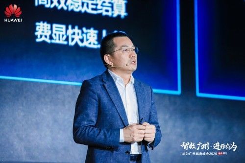 华为|华为洪方明：5G 云 AI已成为智能时代发展的新引擎