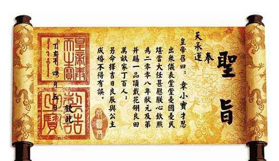 淡定|若皇帝的圣旨和太后的懿旨有矛盾,应该听谁的?看完不淡定了