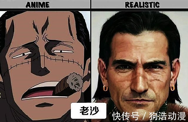 七武海|《海贼王》七武海被AI还原成真人版,这次翻车了,气质完全跟不上