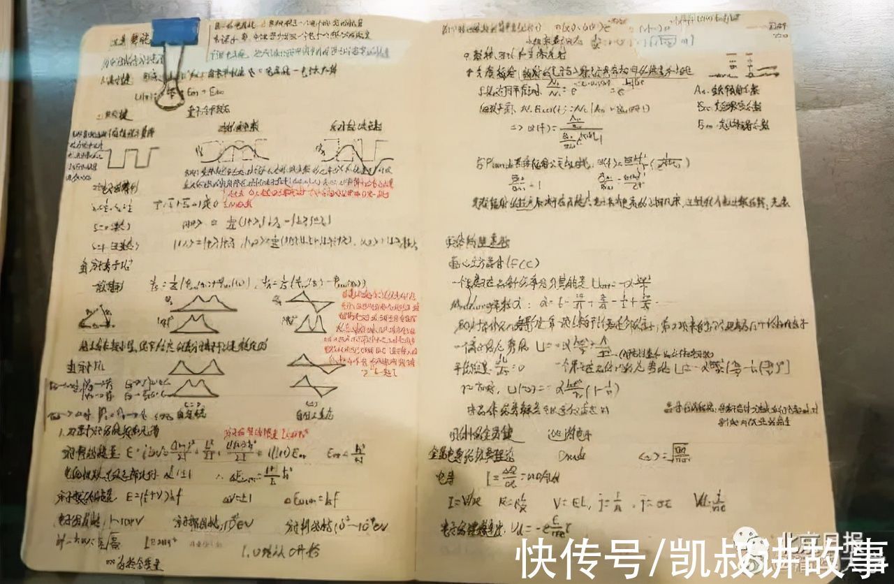 清华|清华学霸作息时间表曝光:原来真正拉开孩子差距的,是这4件小事