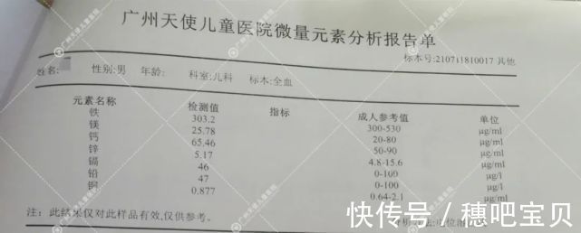 长高|14岁青春期身高落后,经科学干预,成功增高3.7厘米!看他是如何逆袭长高的!