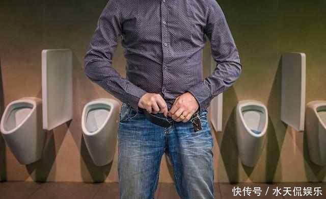 健康|男人出现4个身体需求时，尽量别憋着，为了健康，多了解下吧