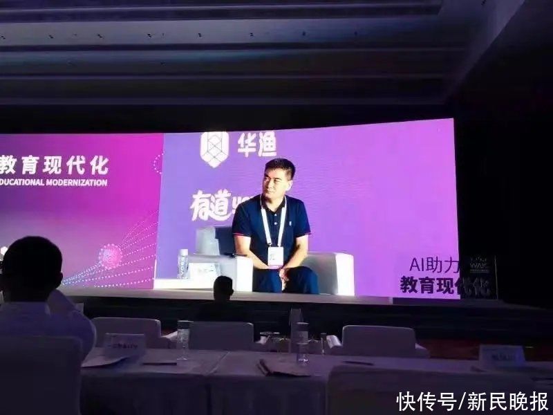 人工智能如何赋能基础教育？