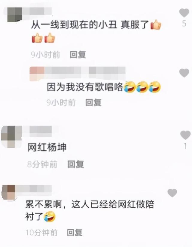 现状 “讽刺”刘德华，“挖苦”刀郎，被前女友养3年的杨坤，现状如何