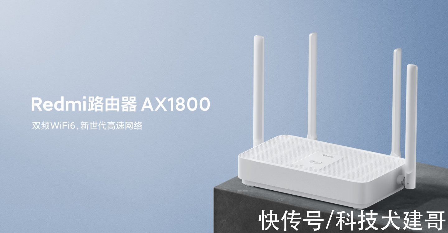 Redmi 路由器 AX1800、Redmi 智能电视 X 2022 款发布；领克09上市