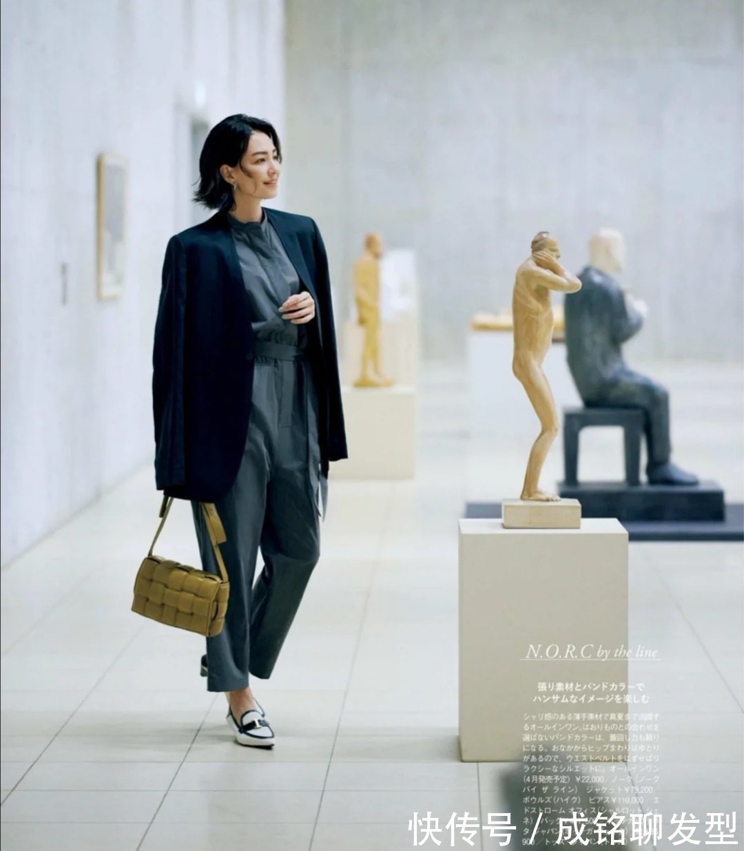 选用 年过四十的气质女人,建议学学这几种春装搭配,优雅大气又很高级