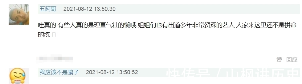 乘风破浪的姐姐|《披荆斩棘的哥哥》霍尊获小组第一,黄贯中、陈小春不想训练