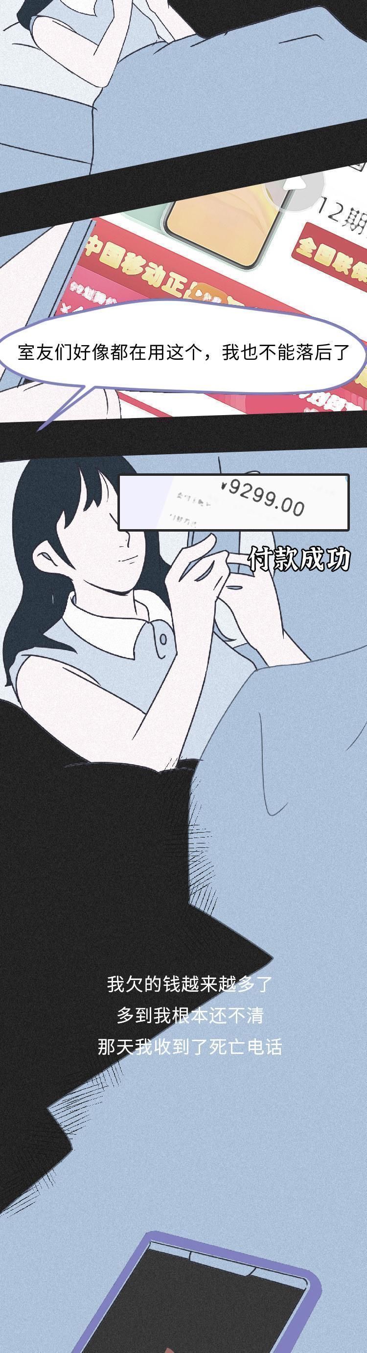 卵巢|女大学生“捐卵”还贷过程曝光，一次赚3.5万，最后肠子悔青了