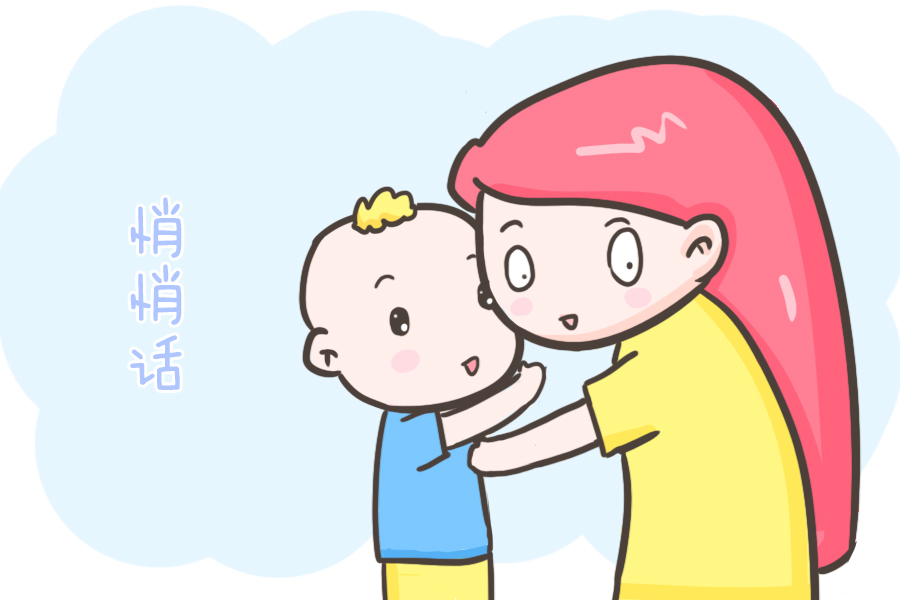 悄悄话|宝宝迟迟不开口说话,把握这6个阶段,培养孩子的语言能力