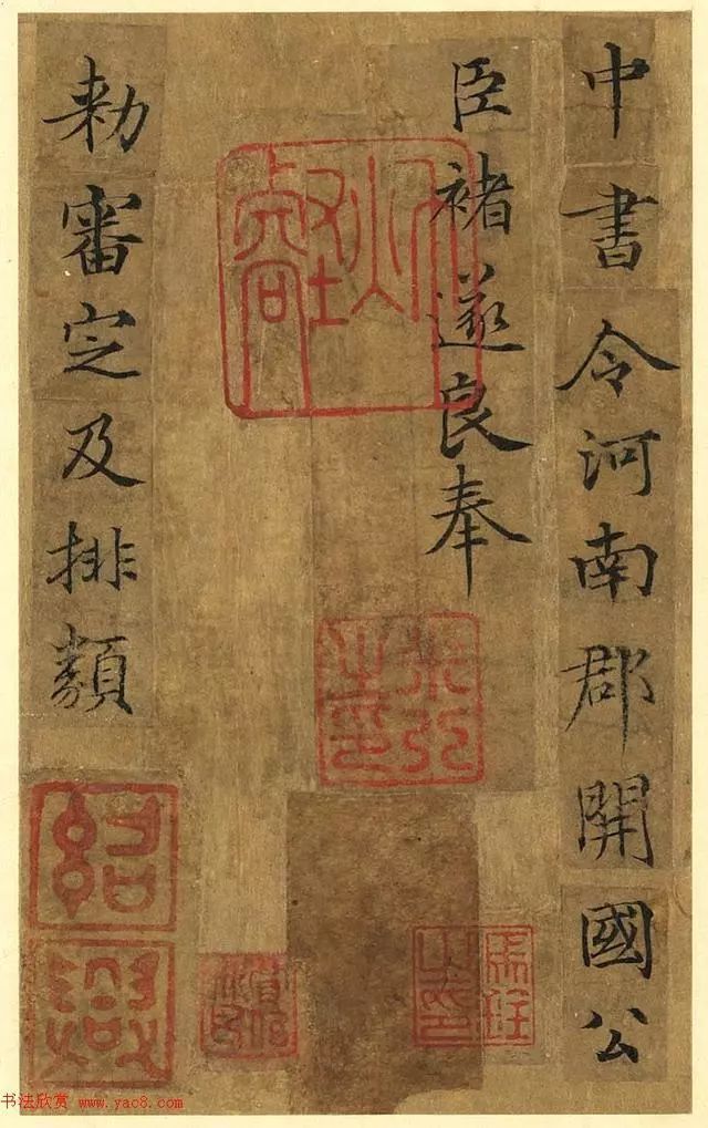 杰作|小楷杰作、高清精品——《宋人摹褚冊页》欣赏