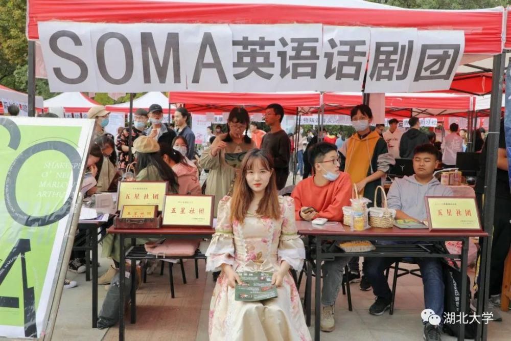 位出|在湖大，正好遇见，让你C位出道！