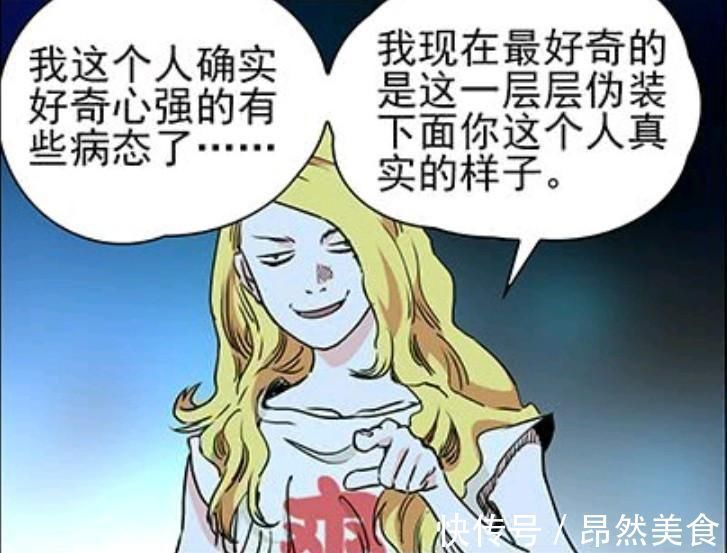 排名|一人之下:最适合做朋友的人物排名!王并第一!张楚岚倒数第一!