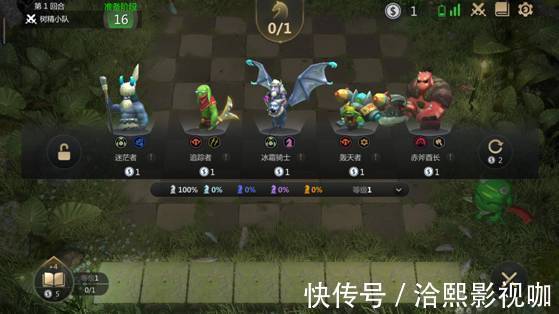 魔法伤害|《多多自走棋》阵容分享能功能守的三龙骑士流